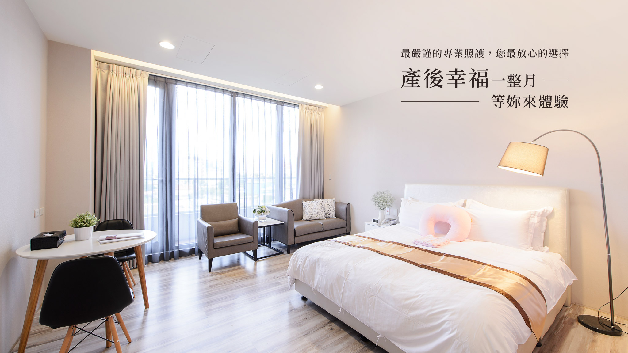 百悅產後護理之家∣台中南屯區西屯區孕期產後按摩坐月子產後護理中心推薦南屯西屯媽媽課程教室兒科醫師巡診